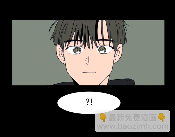 第58话 这就是我和你不同地方93