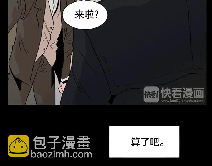 第58话 这就是我和你不同地方95