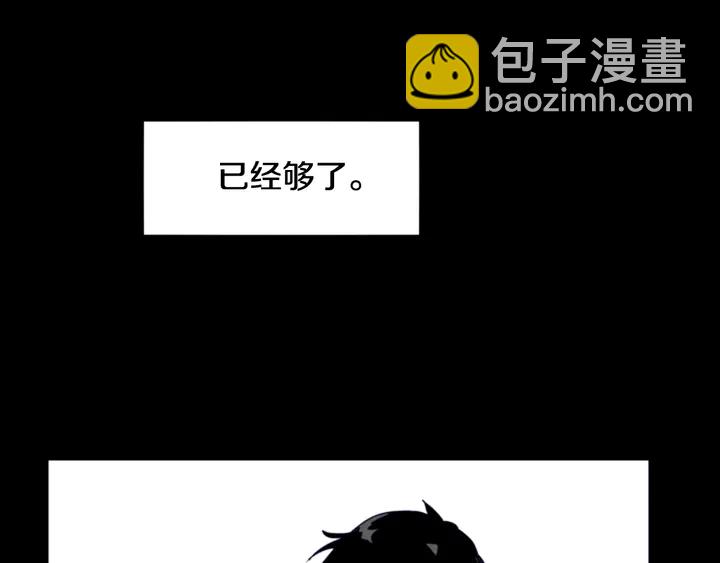 第58话 这就是我和你不同地方96