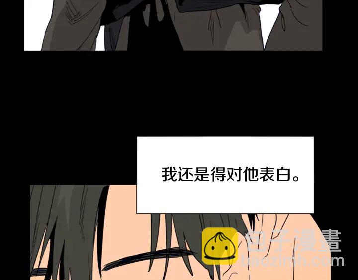 第58话 这就是我和你不同地方98