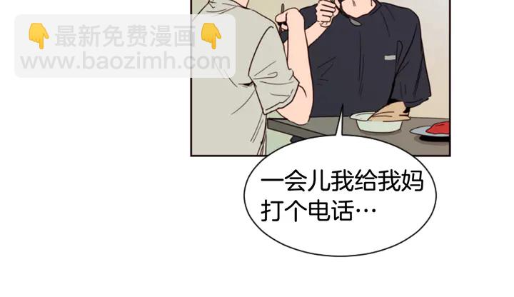 第59话 多做一些能做的事11
