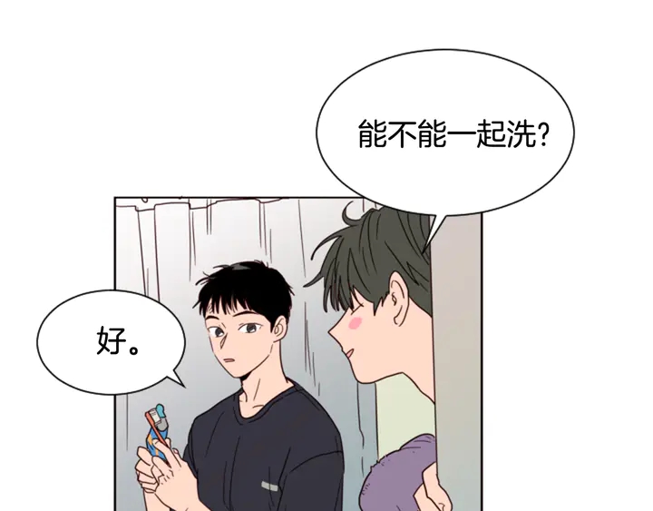 第59话 多做一些能做的事12