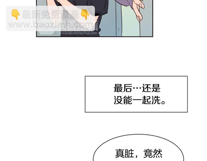第59话 多做一些能做的事13