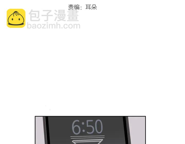 第59话 多做一些能做的事2