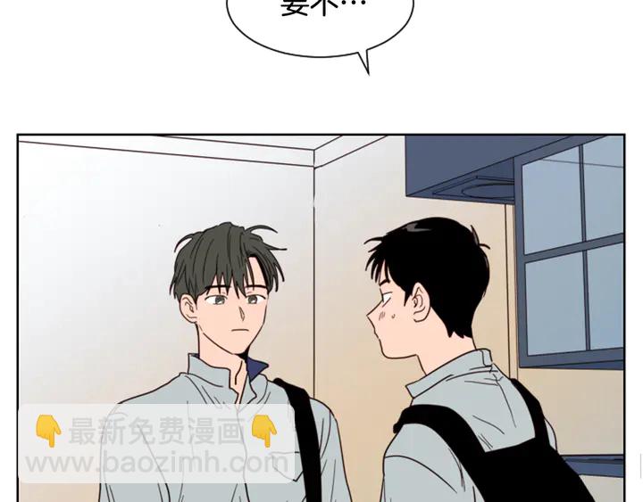 第59话 多做一些能做的事21