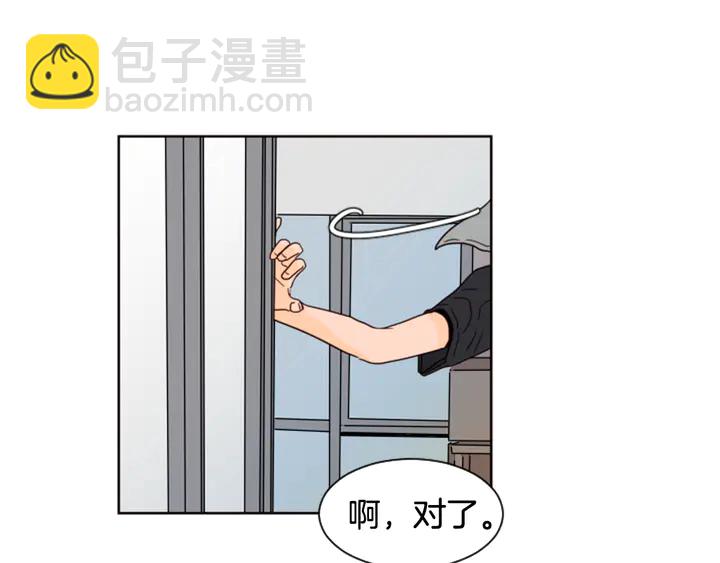 第59话 多做一些能做的事30