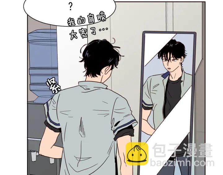 第59话 多做一些能做的事33