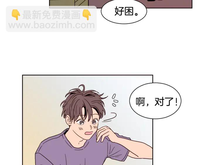 第59话 多做一些能做的事39