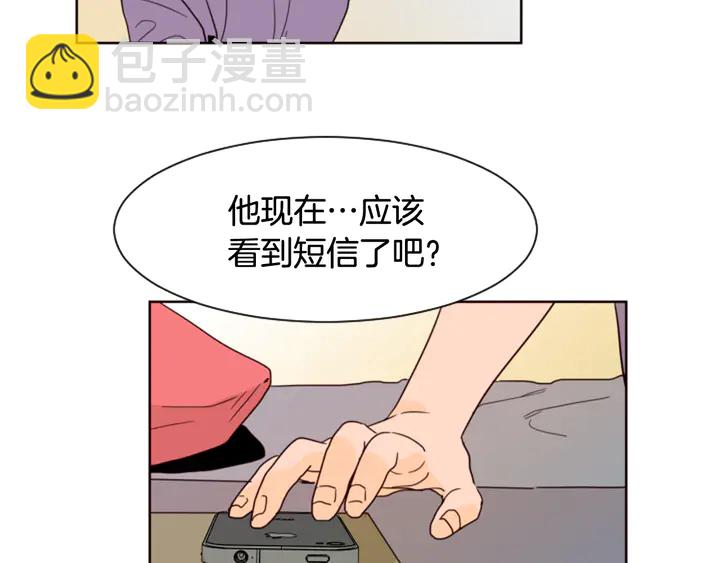 第59话 多做一些能做的事40
