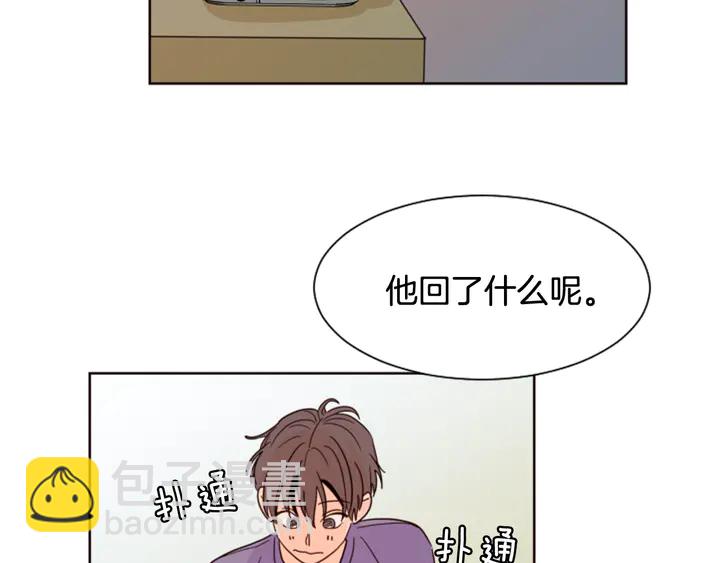 第59话 多做一些能做的事41