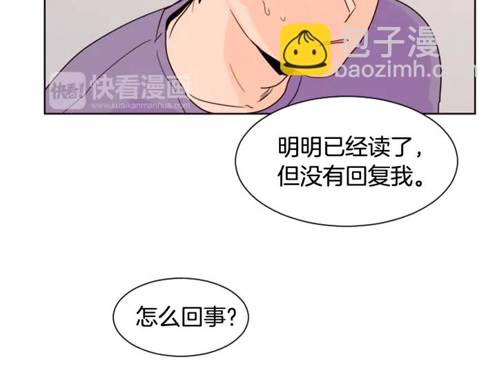 第59话 多做一些能做的事45