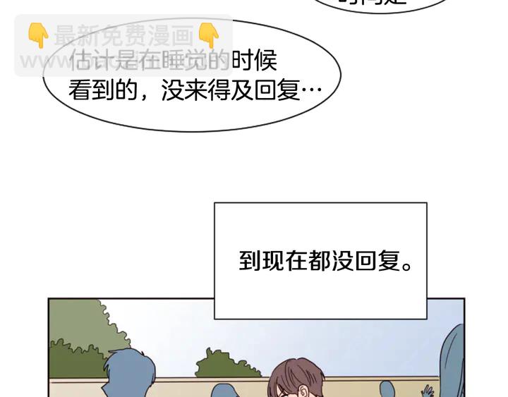 第59话 多做一些能做的事47