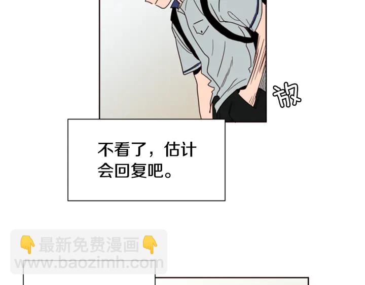 第59话 多做一些能做的事49