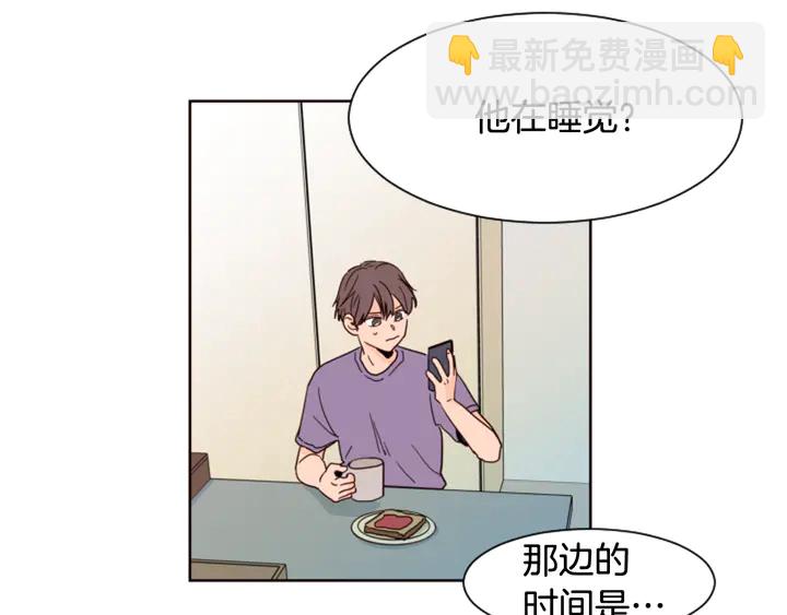 第59话 多做一些能做的事50