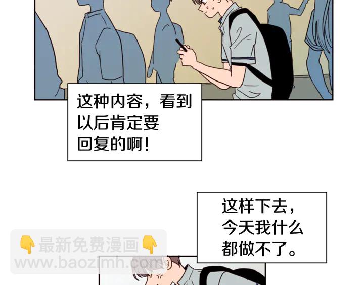 第59话 多做一些能做的事52