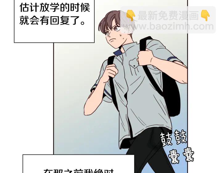 第59话 多做一些能做的事54