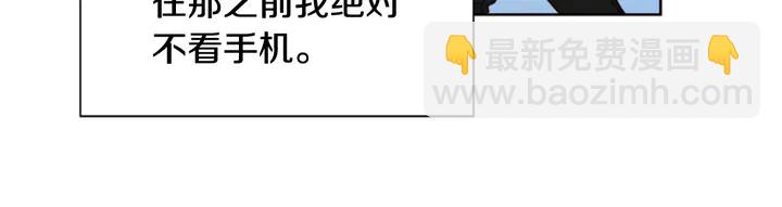 第59话 多做一些能做的事55