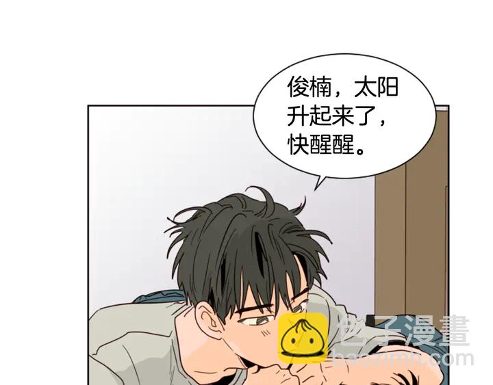 第59话 多做一些能做的事6