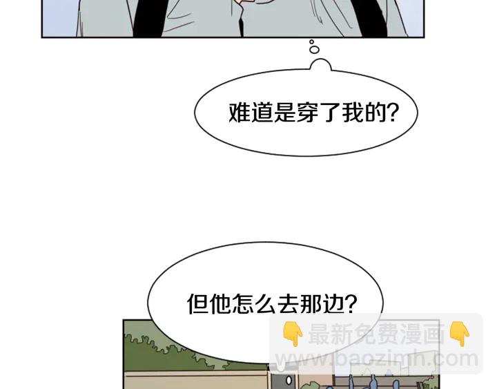 第59话 多做一些能做的事60