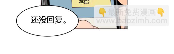 第59话 多做一些能做的事65