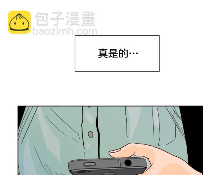 第59话 多做一些能做的事67