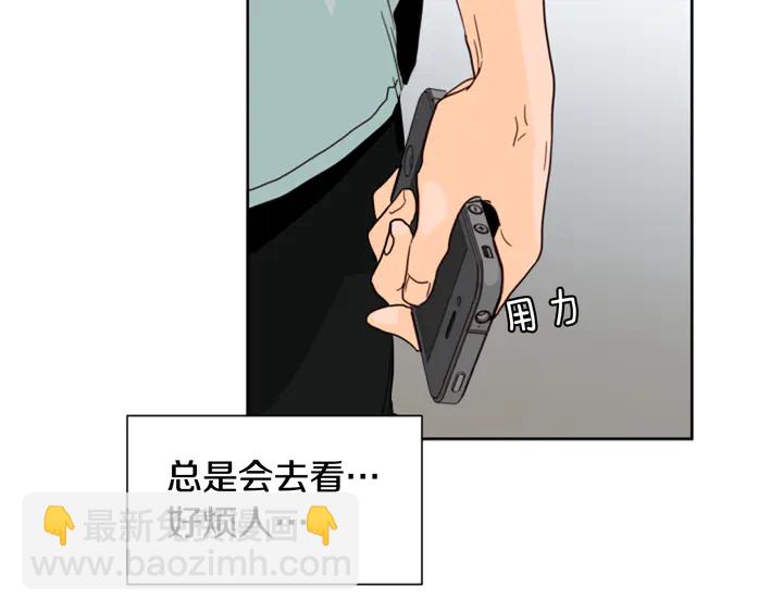 第59话 多做一些能做的事69