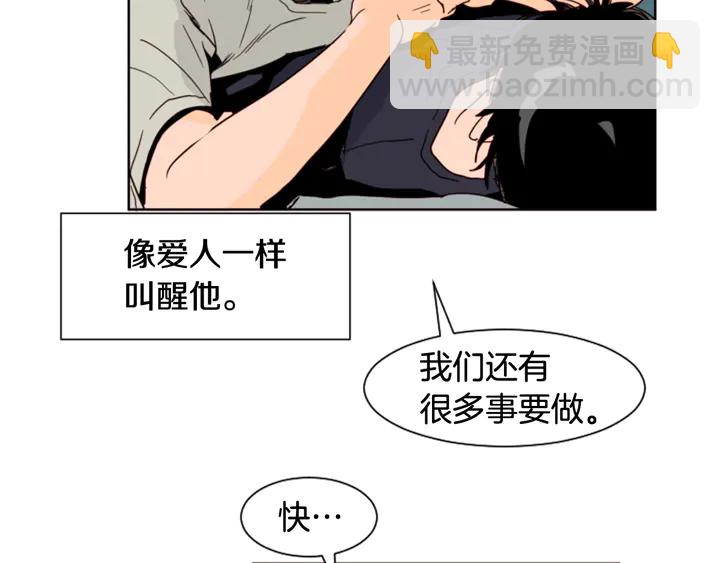 第59话 多做一些能做的事7