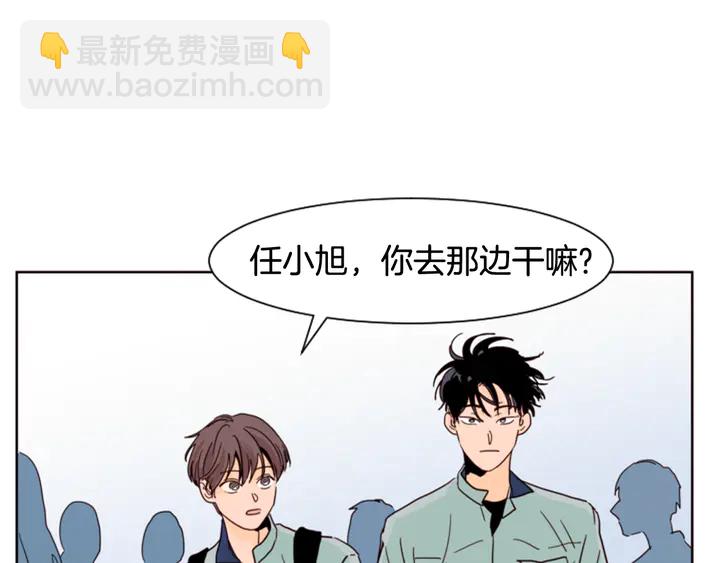 第59话 多做一些能做的事71