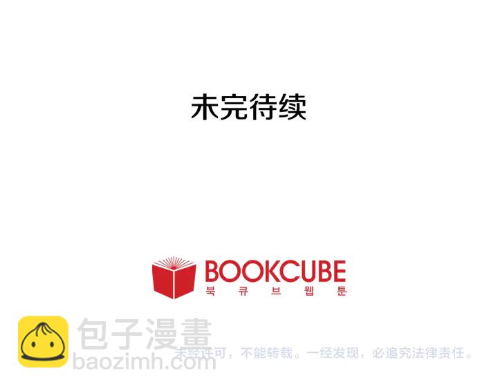 第59话 多做一些能做的事75
