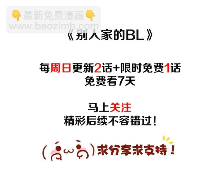 第59话 多做一些能做的事77