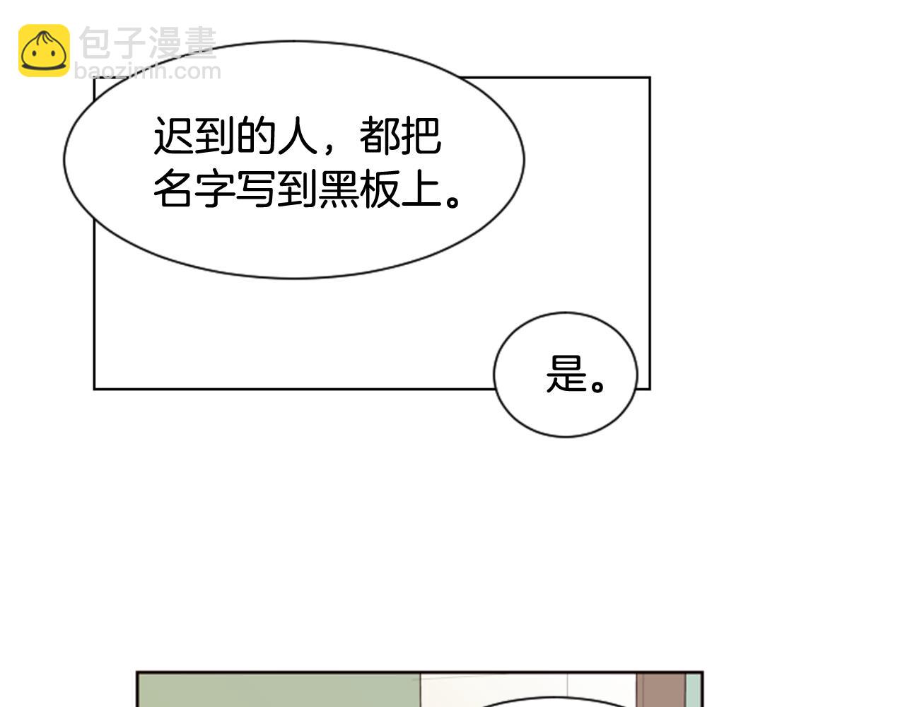 第60话 这次让我来吧102