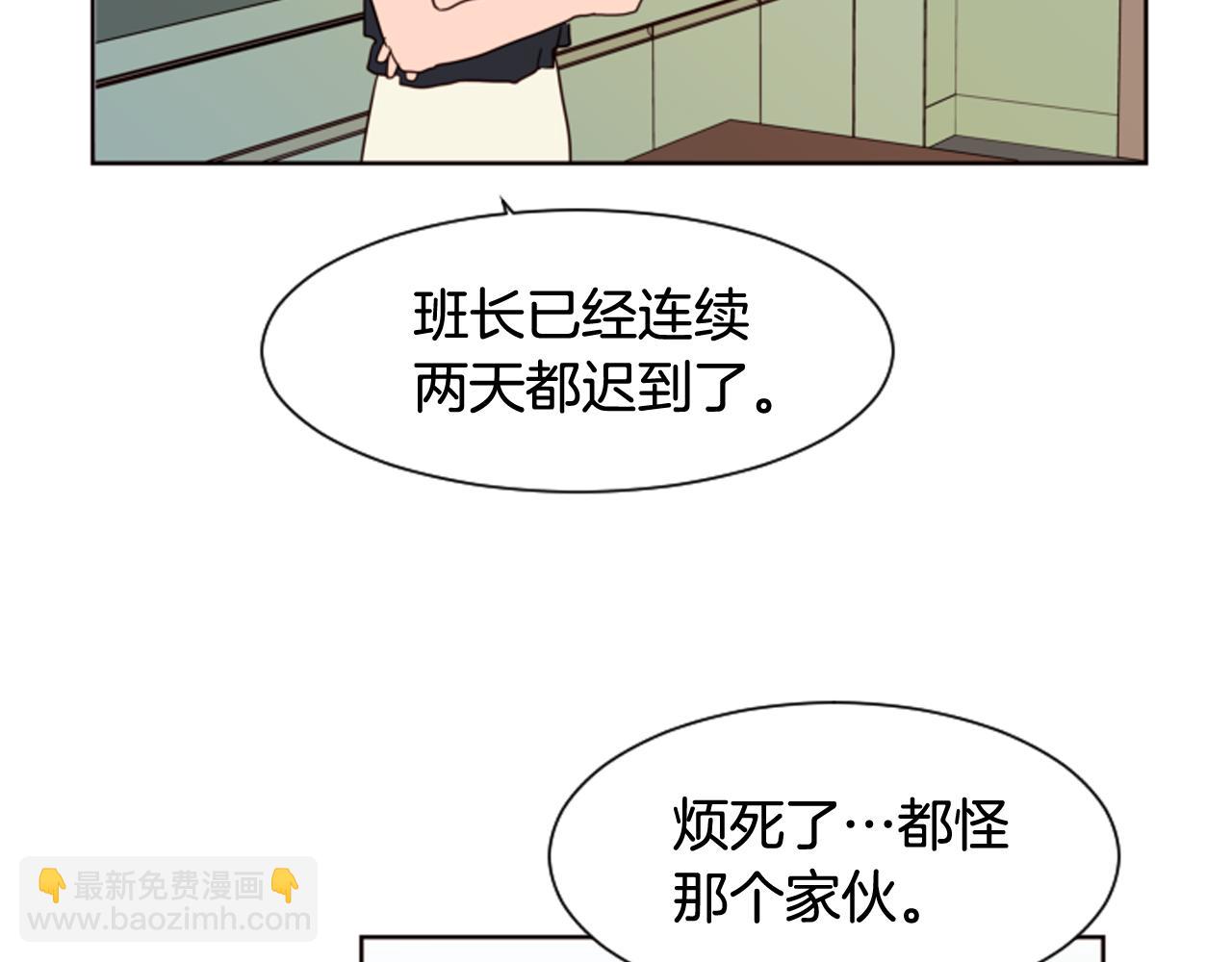 第60话 这次让我来吧104