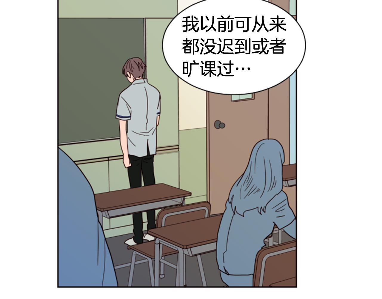 第60话 这次让我来吧107