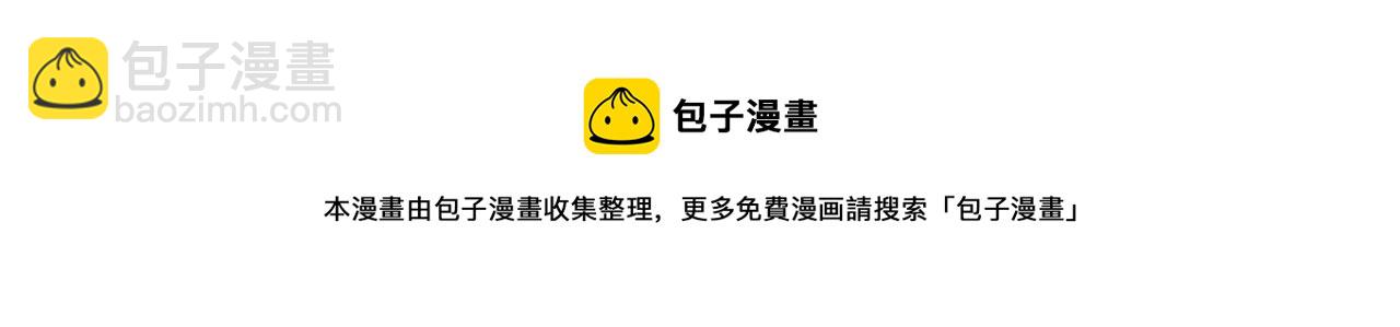 第60话 这次让我来吧108