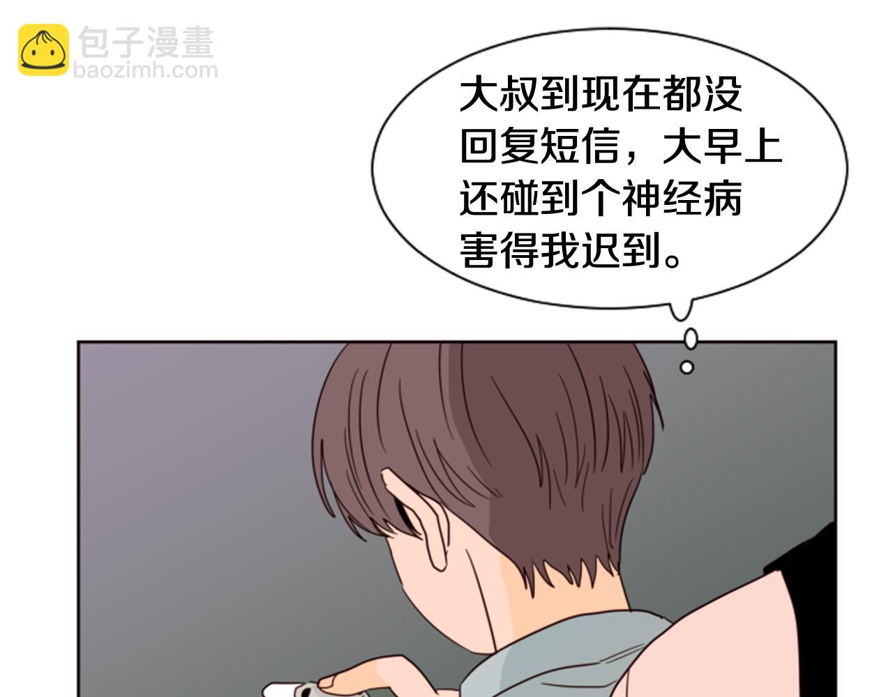 第60话 这次让我来吧109