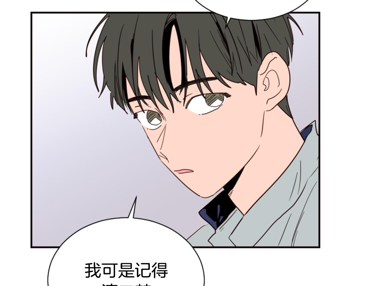 第60话 这次让我来吧11