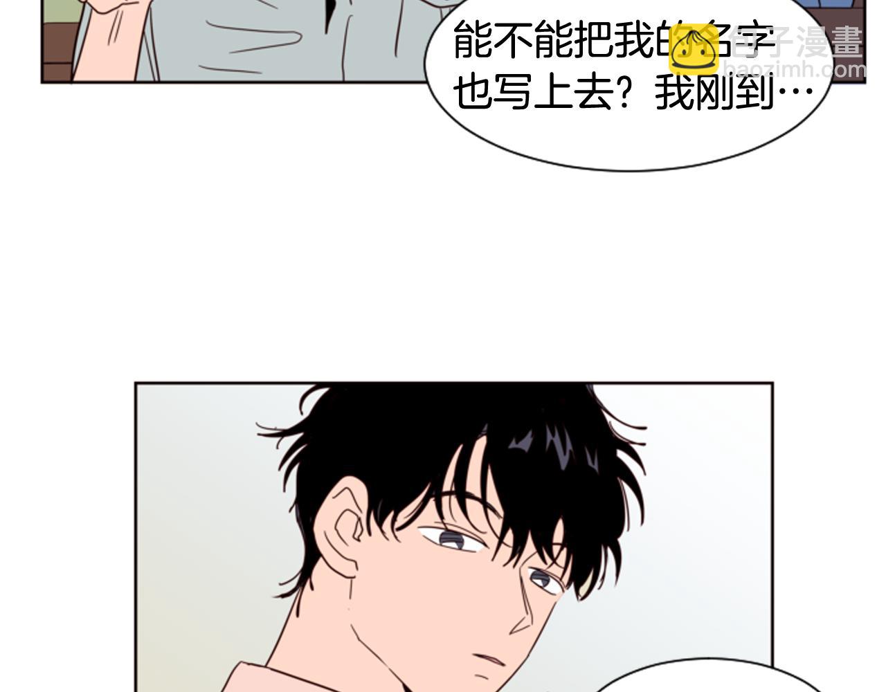 第60话 这次让我来吧112