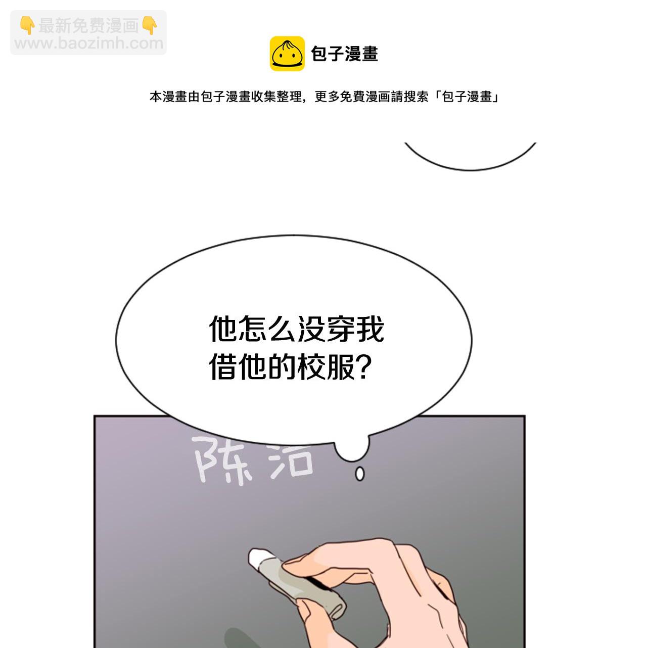 第60话 这次让我来吧118
