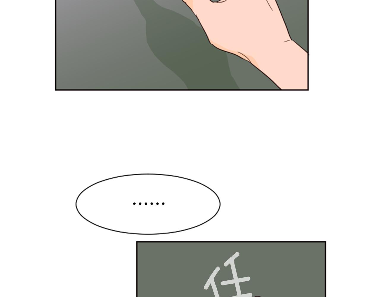 第60话 这次让我来吧119