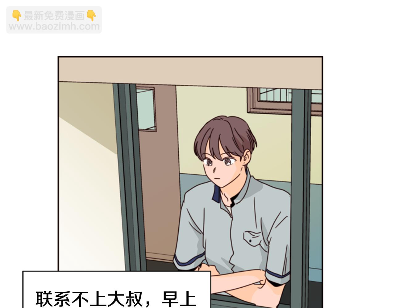 第60话 这次让我来吧121