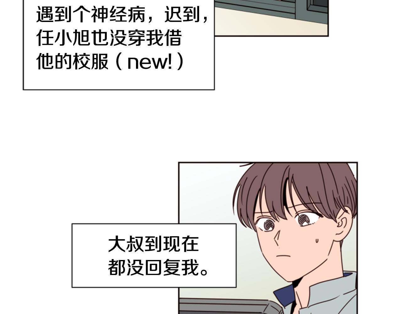 第60话 这次让我来吧122