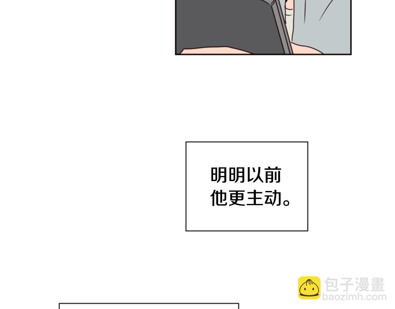 第60话 这次让我来吧123