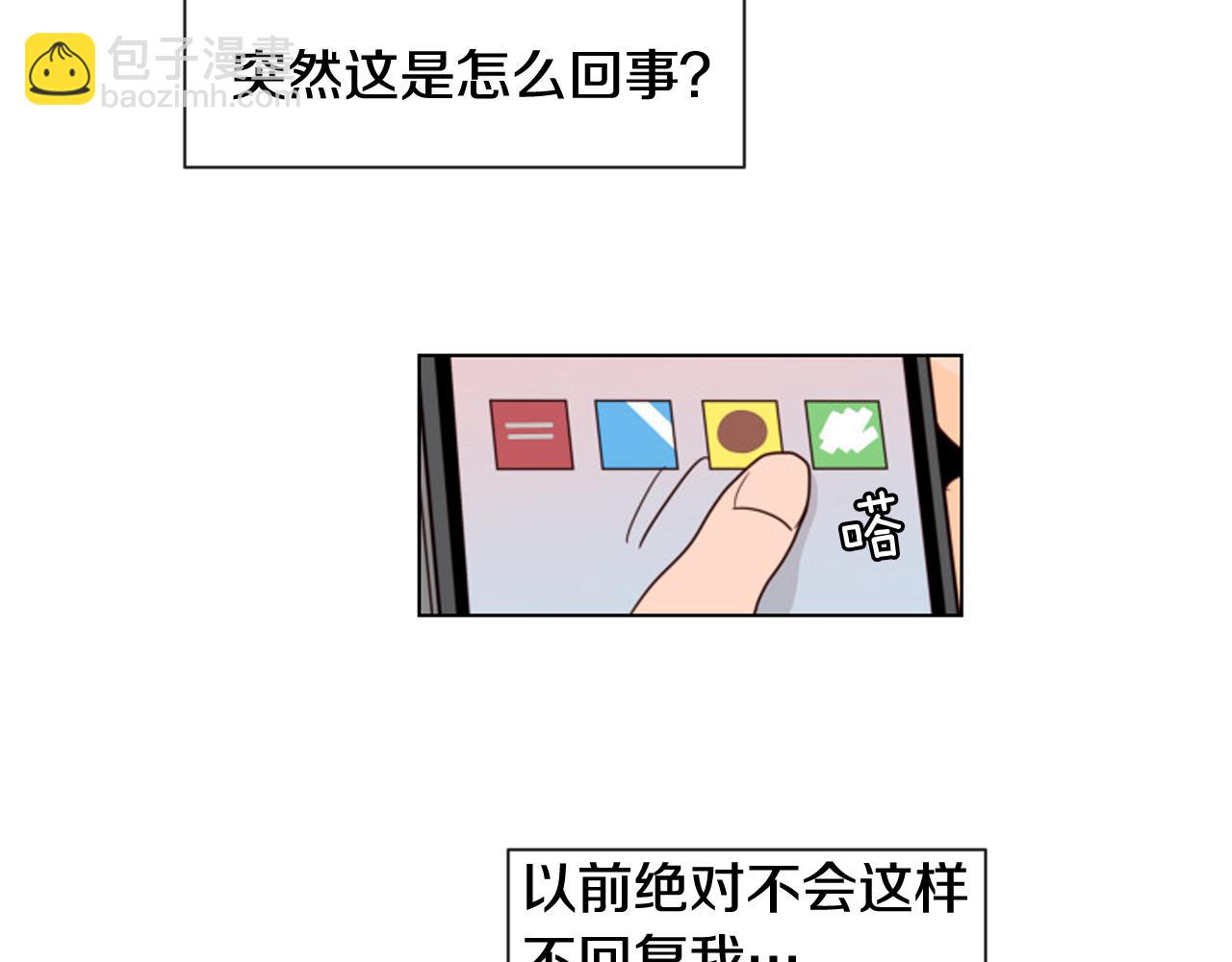 第60话 这次让我来吧124
