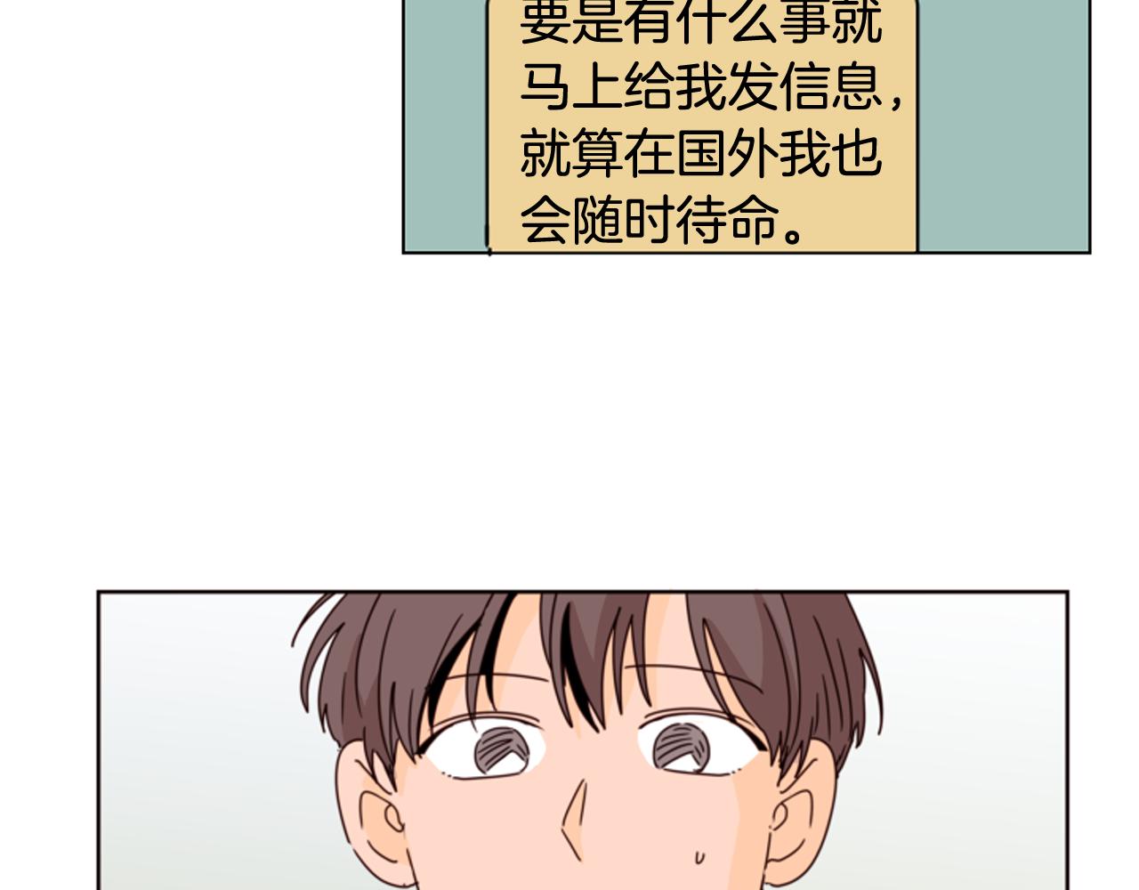 第60话 这次让我来吧126