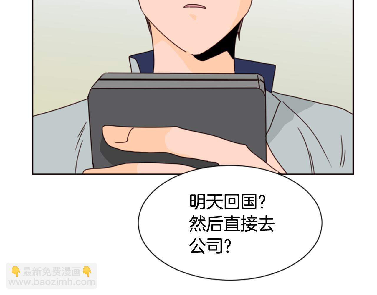第60话 这次让我来吧127