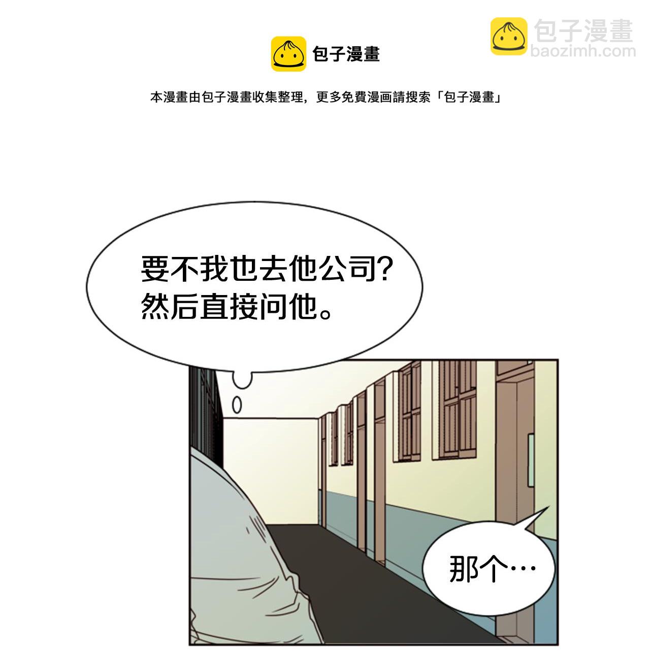 第60话 这次让我来吧128