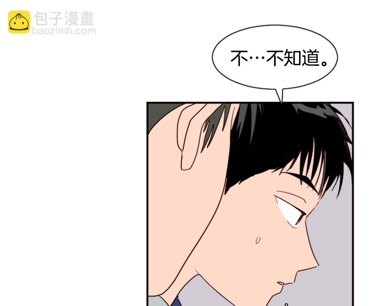 第60话 这次让我来吧13