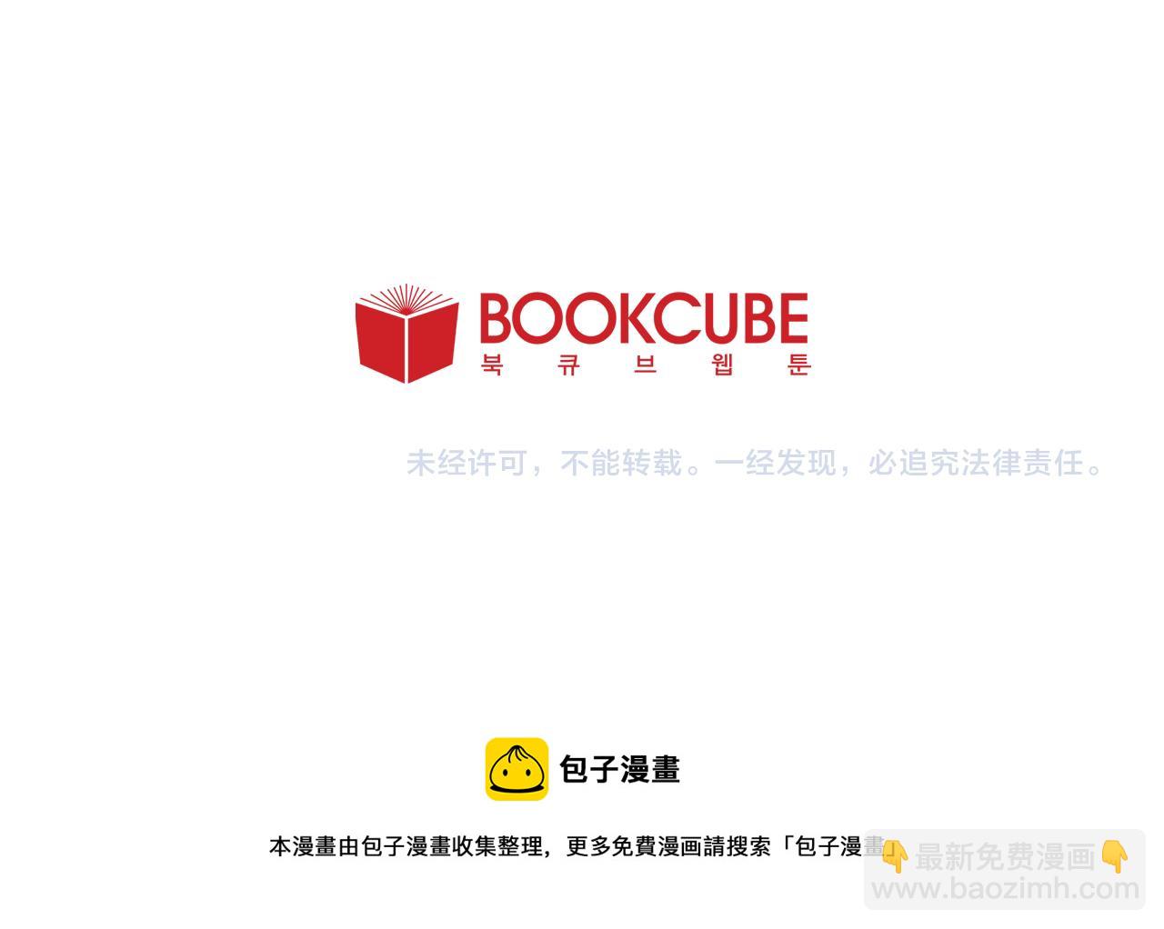 第60话 这次让我来吧131