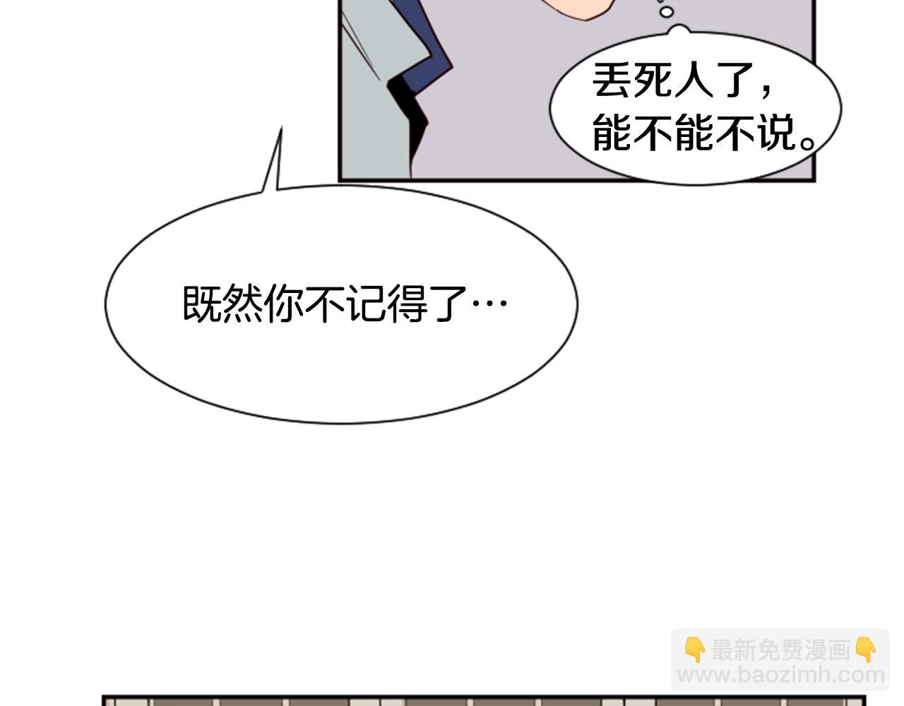 第60话 这次让我来吧14