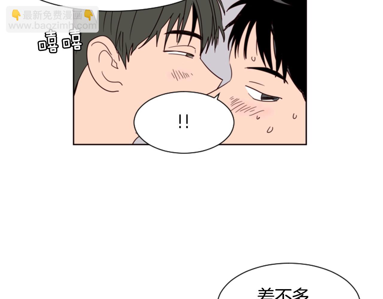 第60话 这次让我来吧19